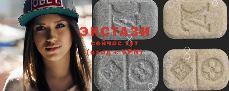 Ecstasy 280 MDMA  купить закладку  Углегорск 