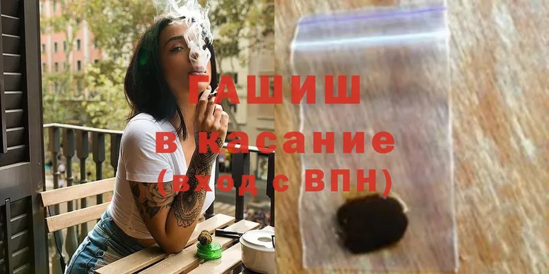 купить наркотики сайты  omg ТОР  ГАШИШ hashish  Углегорск 