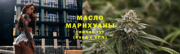 наркотики Богданович