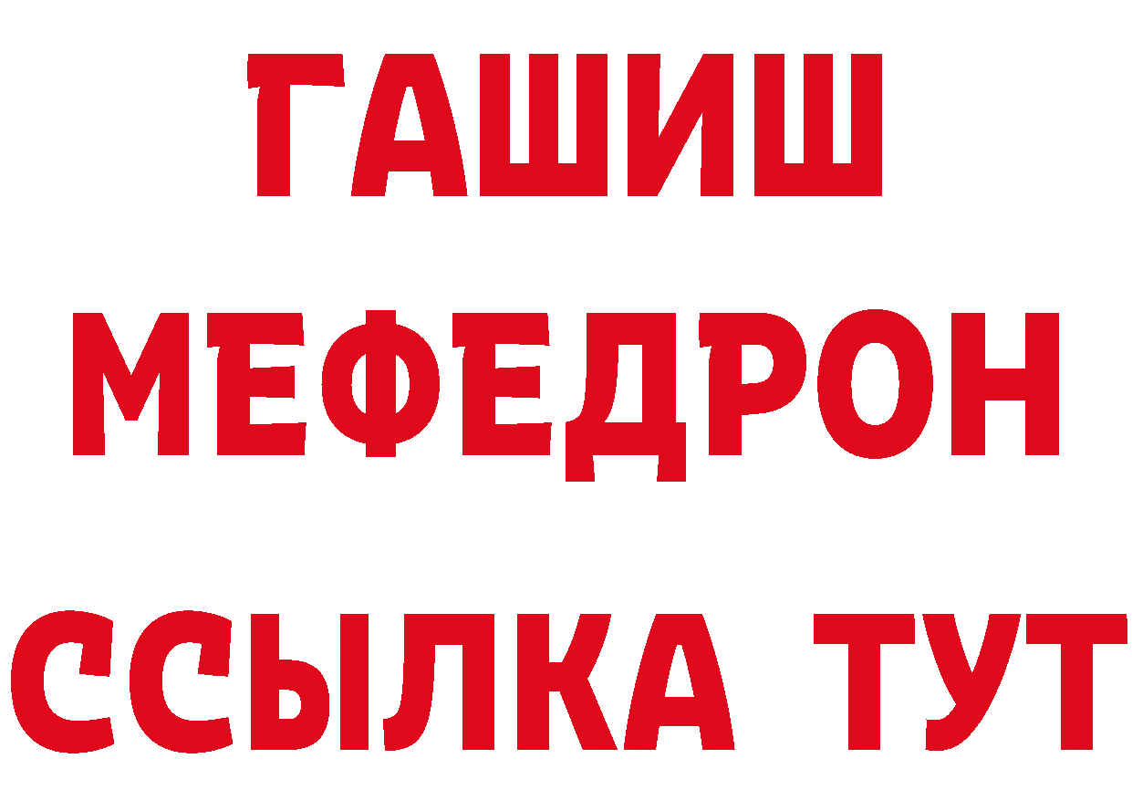 Альфа ПВП Crystall маркетплейс площадка ОМГ ОМГ Углегорск