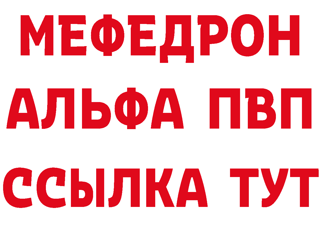 ТГК жижа как зайти даркнет блэк спрут Углегорск