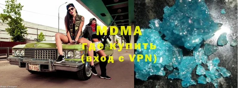 MDMA Molly  kraken   Углегорск  купить закладку 